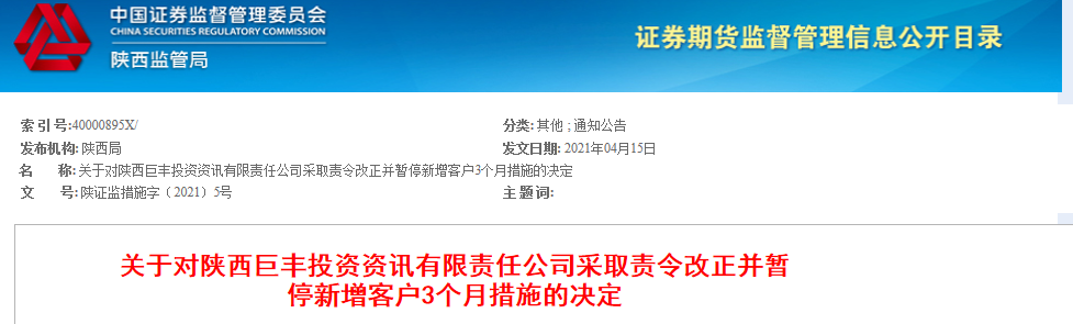 大连华讯投资客服电话_广州的投顾公司_大连华讯投顾骗局广州