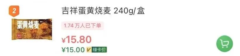 加盟武汉周黑鸭5800元_武汉周黑鸭加盟骗局_骗局武汉加盟周黑鸭是真的吗