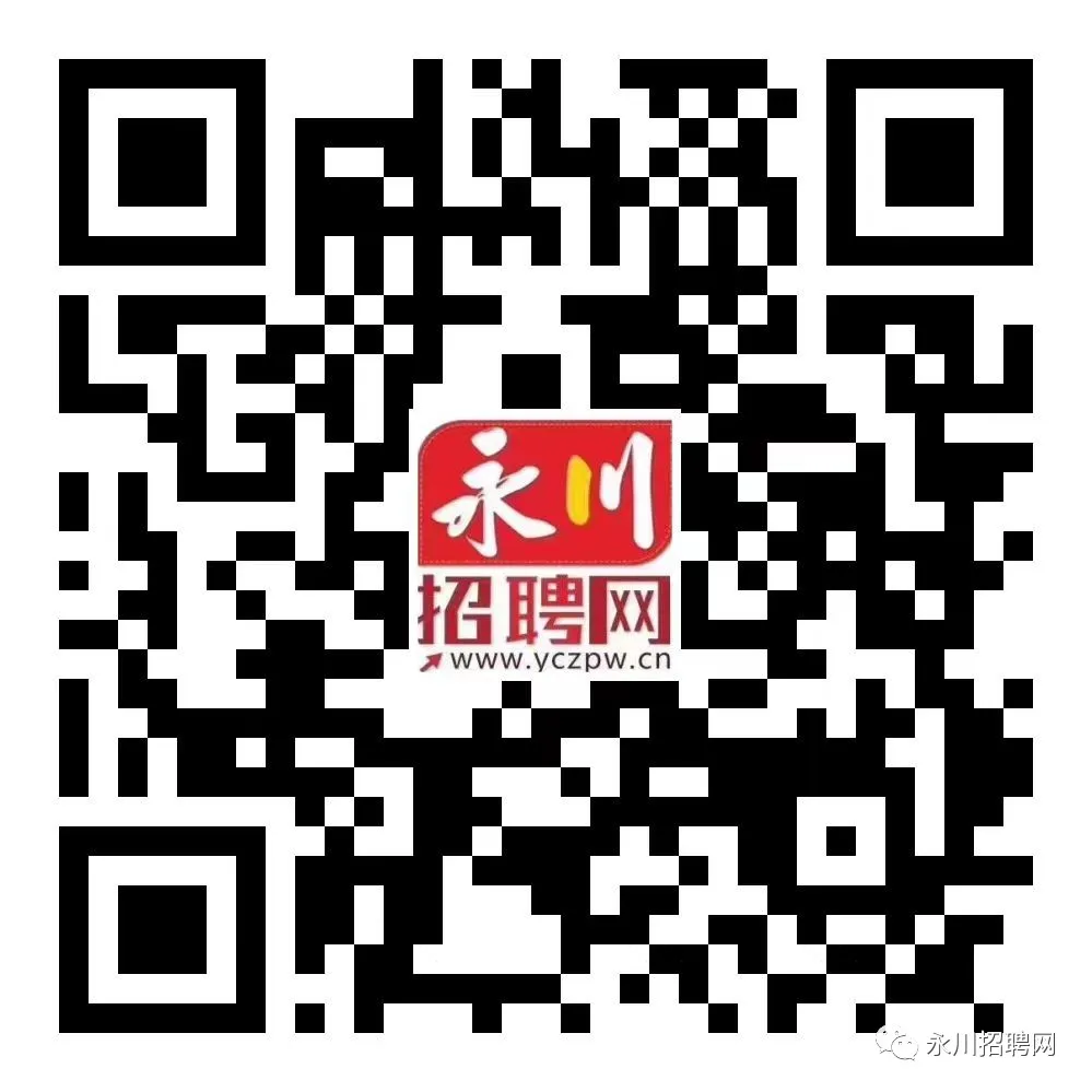 招人文案_招人_招人去哪个平台