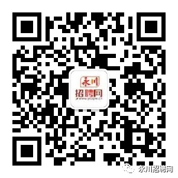 招人文案_招人去哪个平台_招人