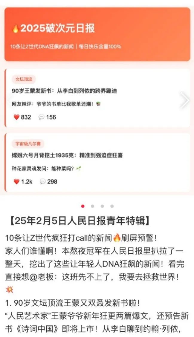 _什么叫浮出水面_浮出水面是成语吗