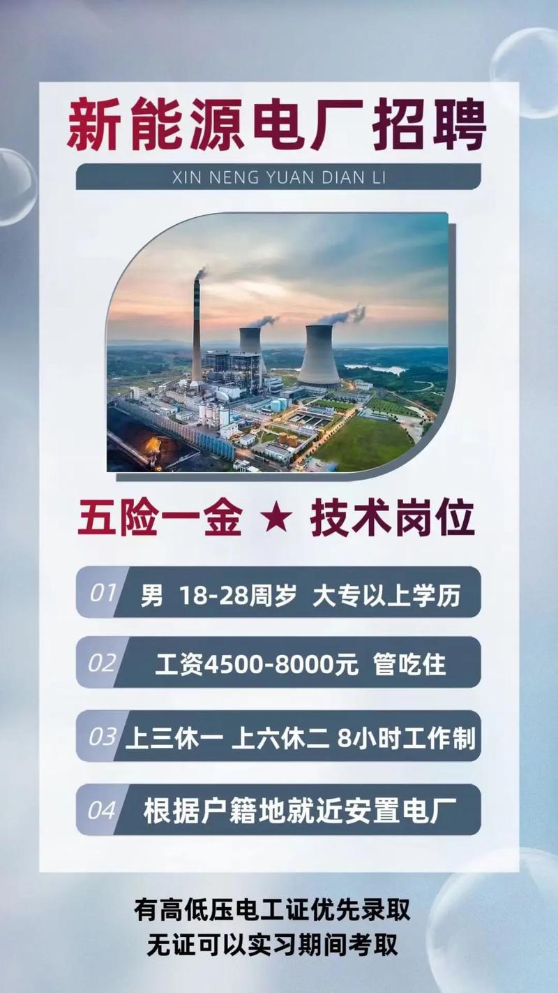 招聘_招聘网boss直聘_招聘网