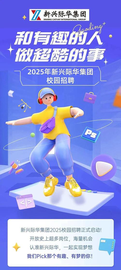 招工 产业升级带动 新兴岗位招聘热度攀升