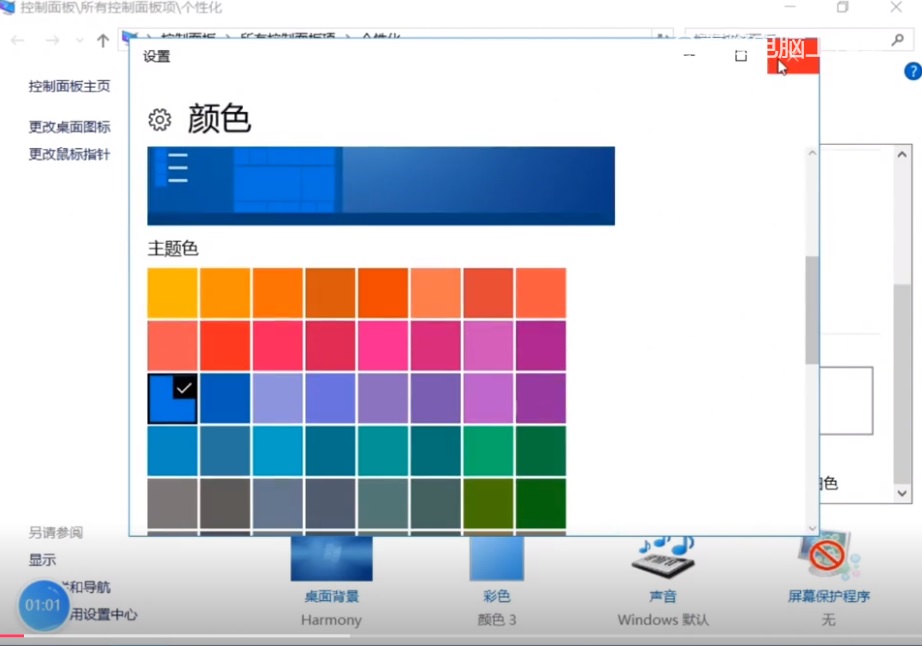 桌面主题电脑软件推荐_桌面主题的软件_电脑桌面主题软件