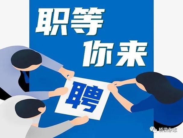 在家门口就业、10秒简历速达 @求职者：春季招聘等你来！