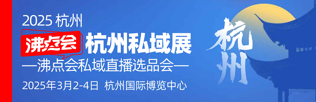深圳展会2月28展会_展会搭建_展会