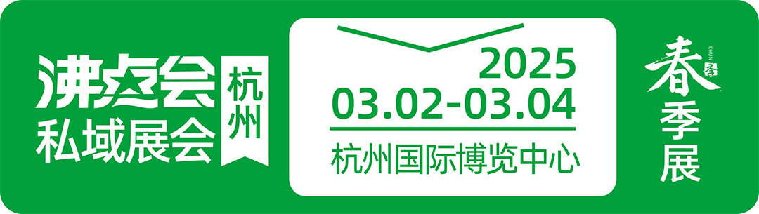深圳展会2月28展会_展会_展会搭建
