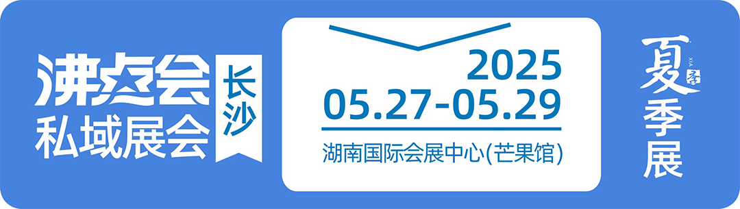 展会_展会搭建_深圳展会2月28展会