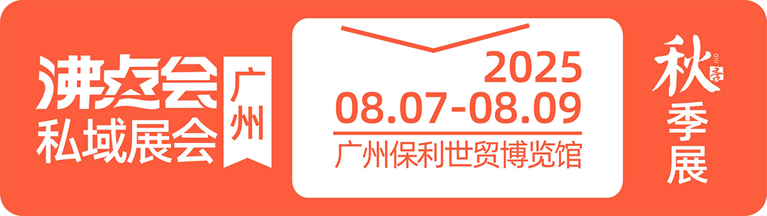 深圳展会2月28展会_展会搭建_展会