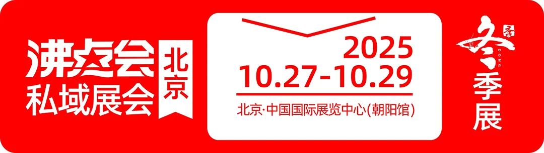 展会_深圳展会2月28展会_展会搭建
