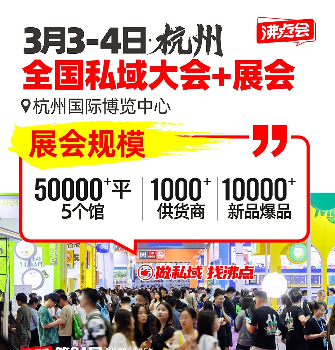 展会搭建_展会_深圳展会2月28展会