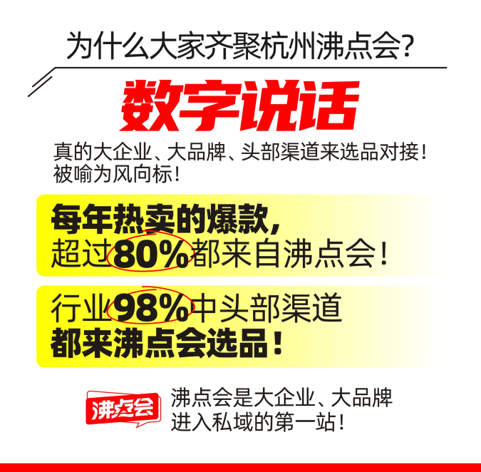 深圳展会2月28展会_展会搭建_展会