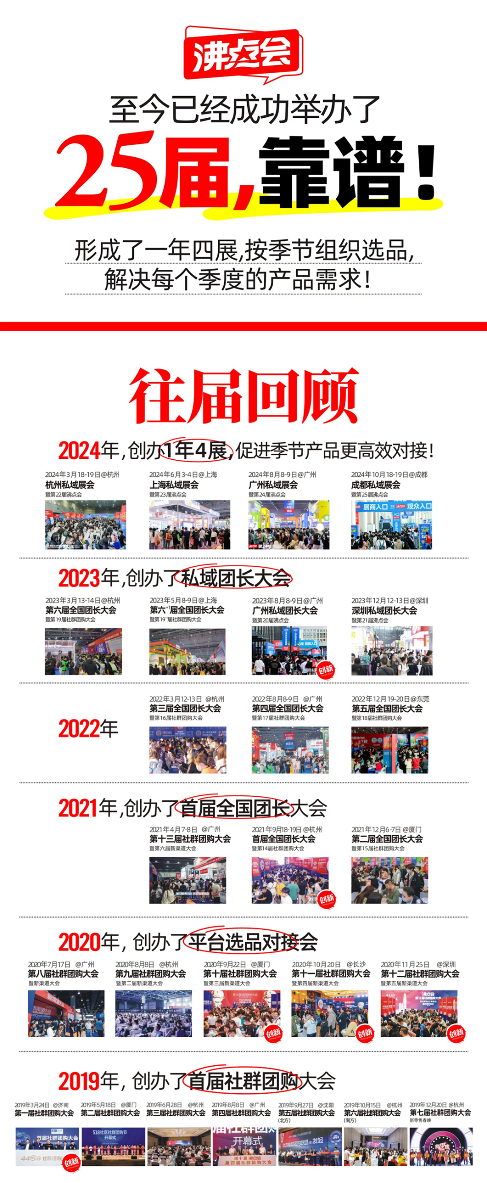 深圳展会2月28展会_展会搭建_展会