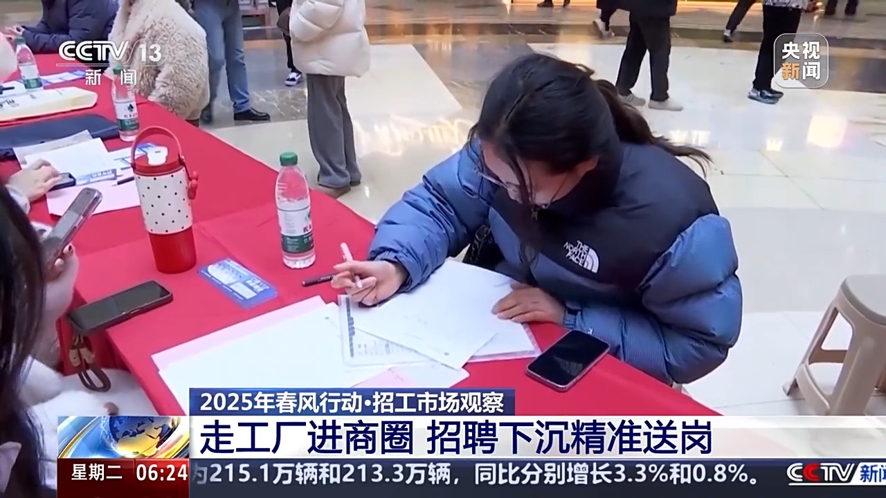 招聘_招聘变化日报_招聘网boss直聘