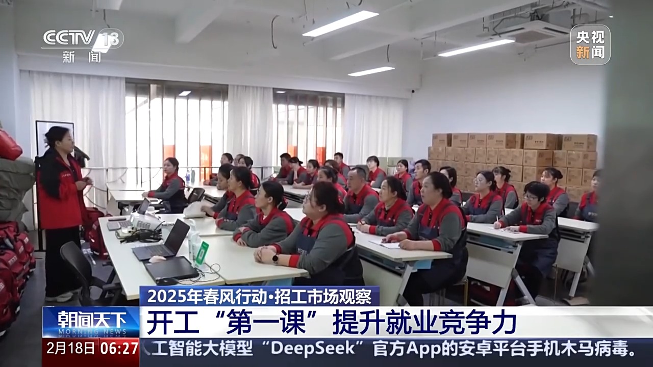 招聘网boss直聘_招聘_招聘变化日报