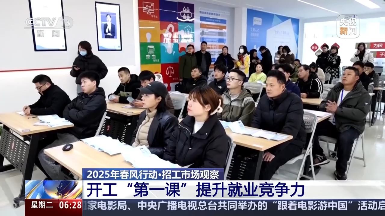 招聘网boss直聘_招聘_招聘变化日报