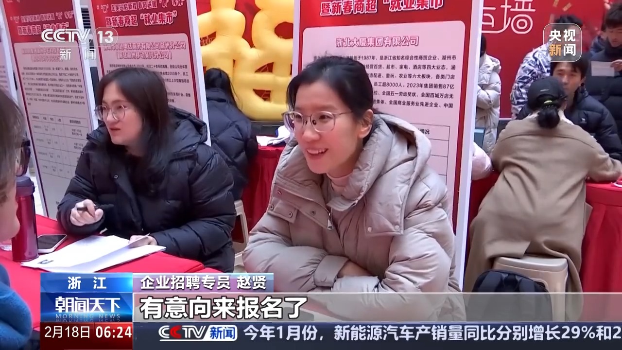 招聘网boss直聘_招聘_招聘变化日报