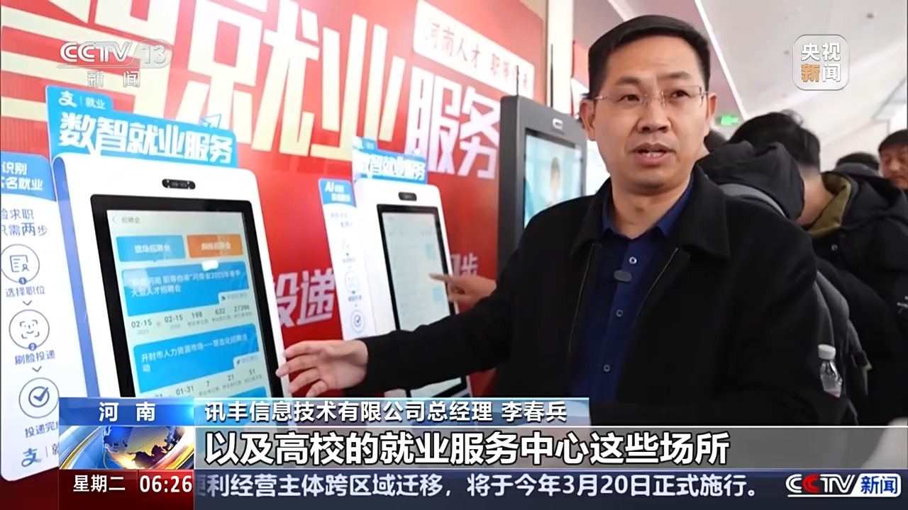 招聘_招聘网boss直聘_招聘变化日报