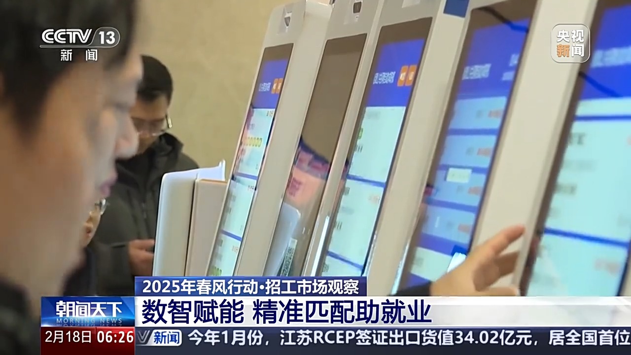 招聘_招聘变化日报_招聘网boss直聘