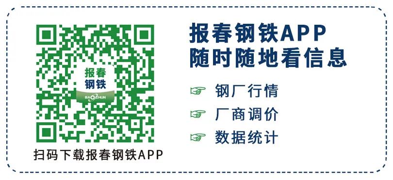 回收废钢设备有哪些_回收废钢材_废钢回收设备