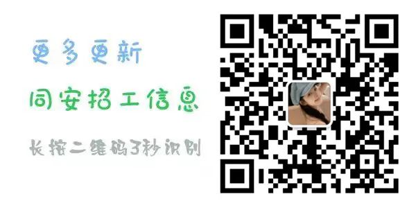 招工_茌平招工2017工厂招工_招工最新招聘信息