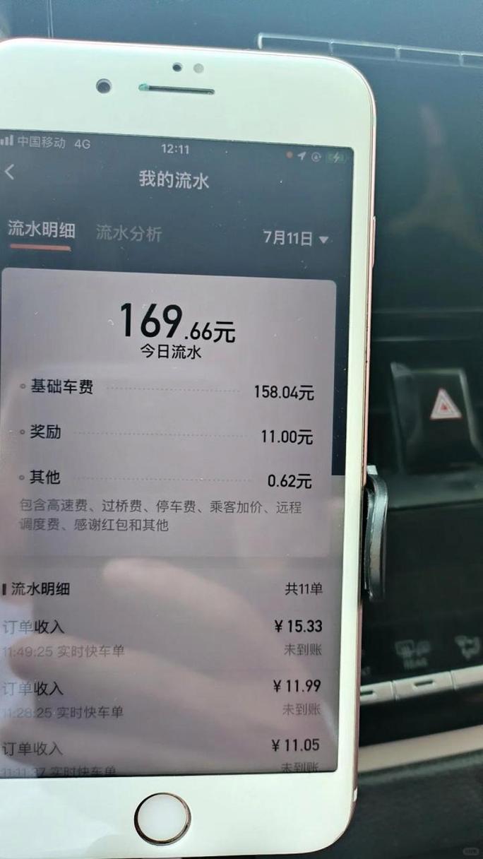 招聘_招聘网_招聘变化日报