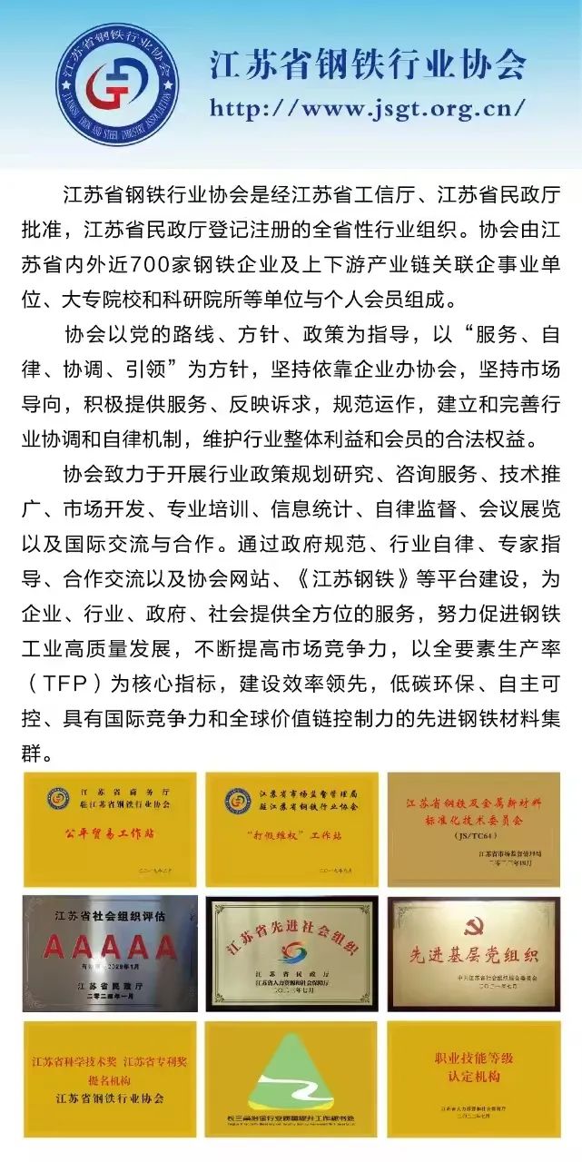 回收废钢设备有哪些_废钢回收设备_废钢回收站