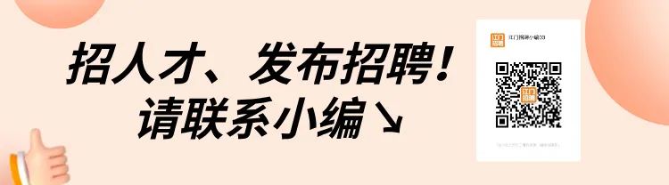招聘网_招聘网boss直聘_招聘