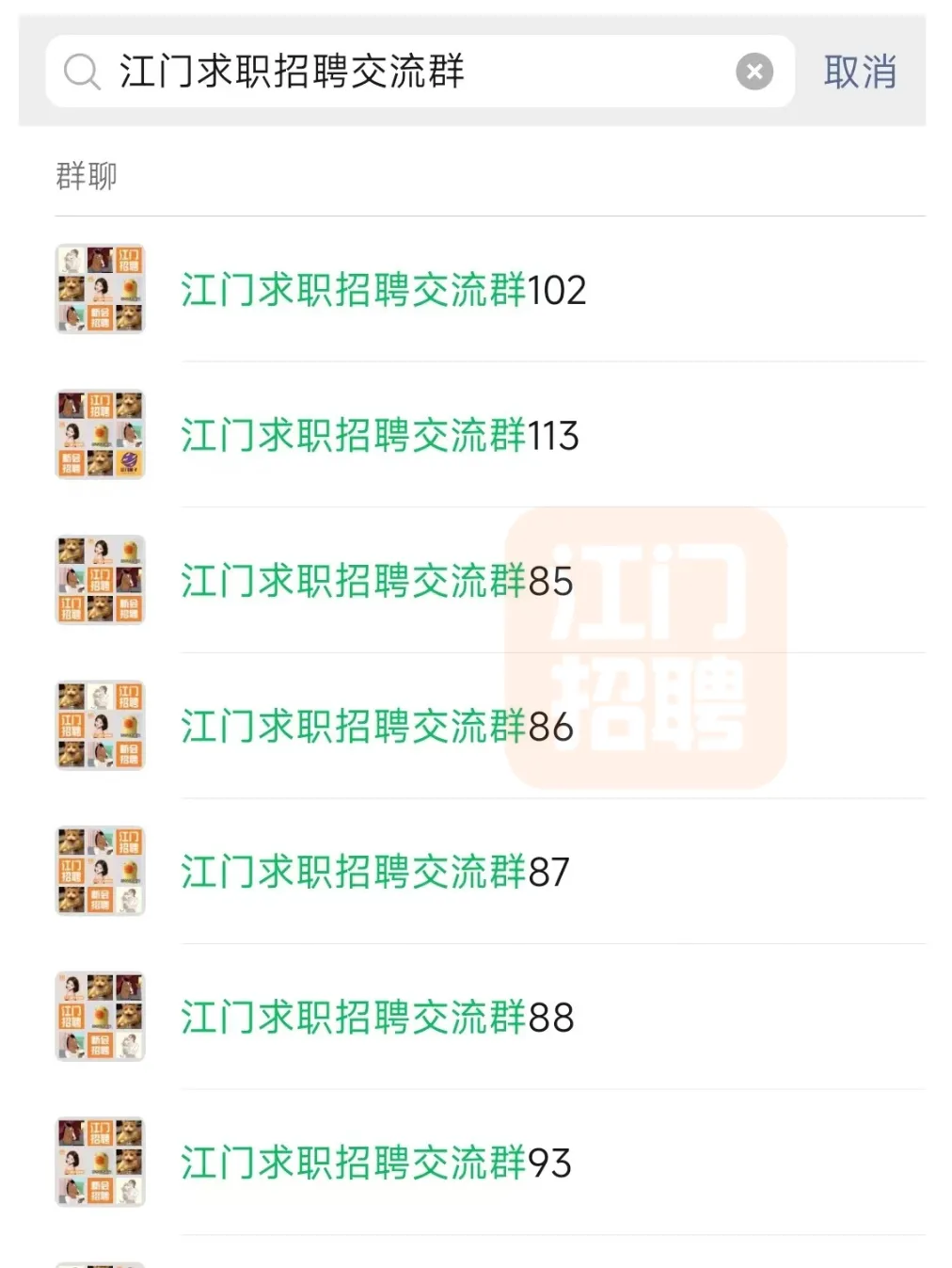 招聘_招聘网boss直聘_招聘网