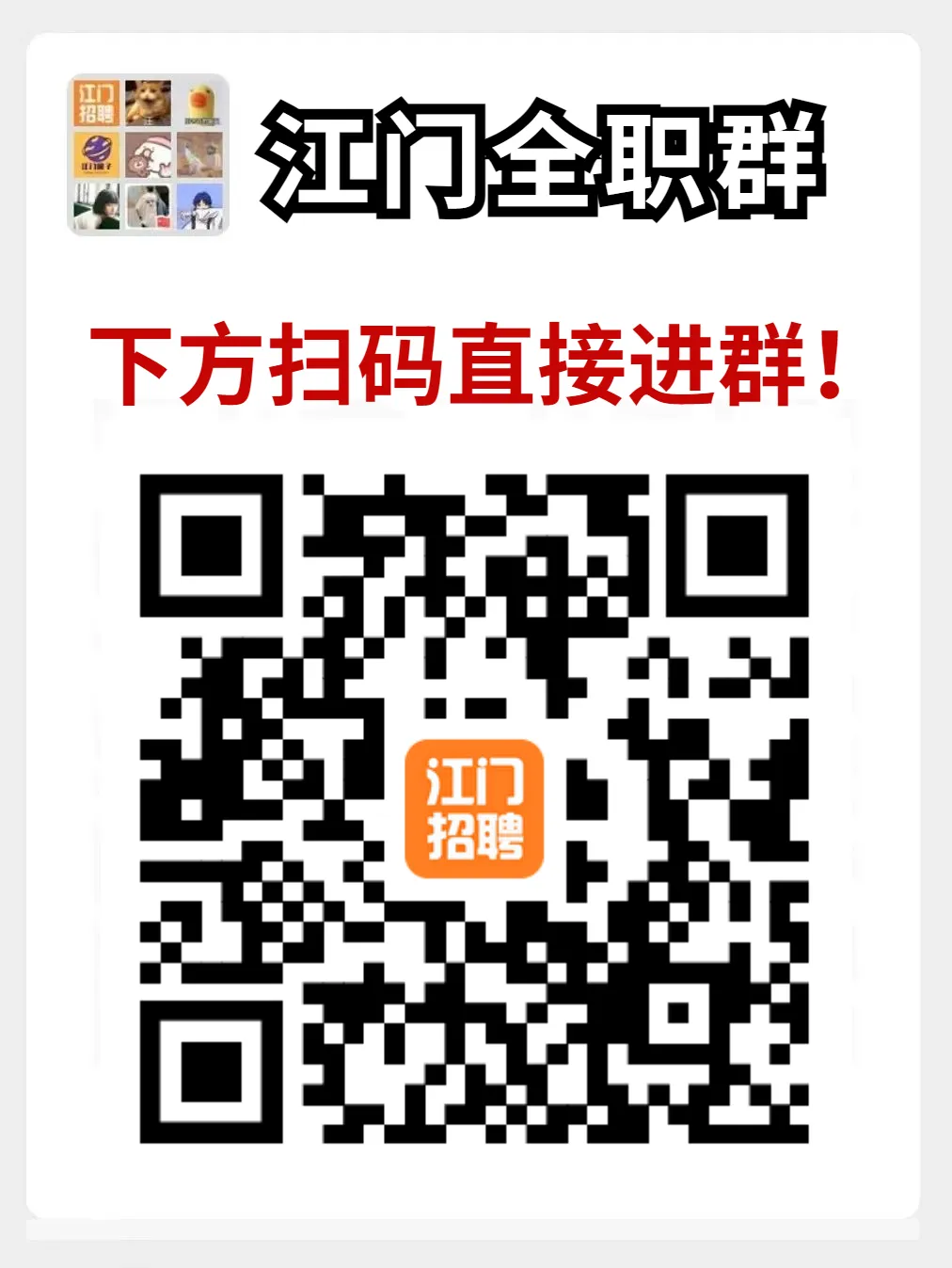 招聘_招聘网boss直聘_招聘网