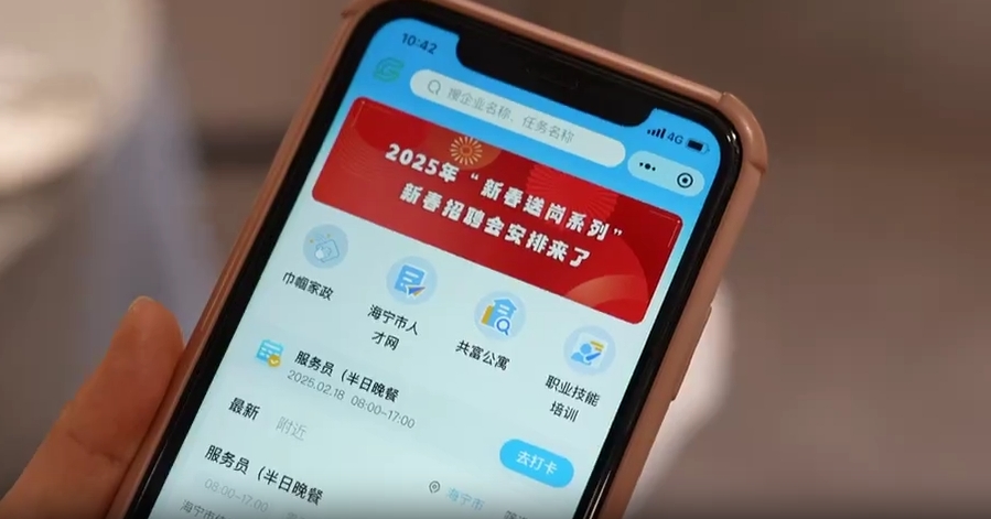 招工_招工最新招聘信息_招工信息怎么发布