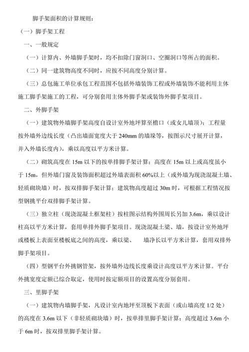 钢结构油漆系数_钢结构油漆计算规则_钢构件油漆计算规则