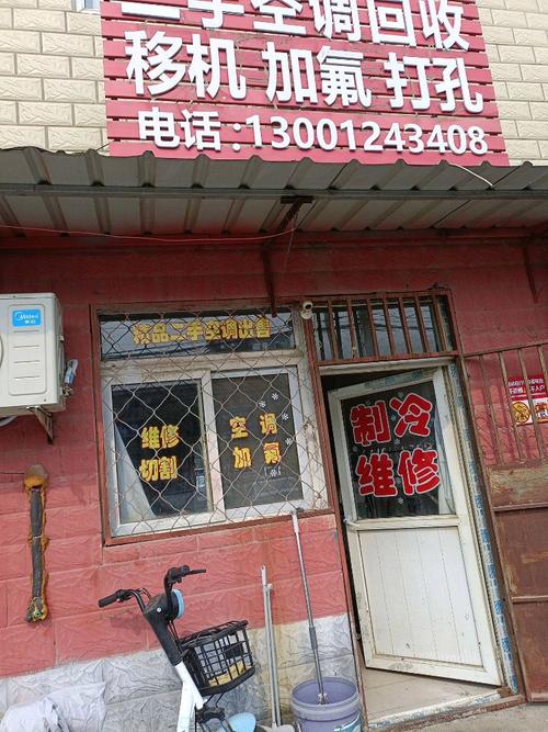 二手钢结构个人出售_求购二手钢结构_二手钢结构出售