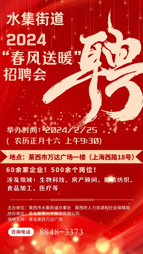 招聘58同城找工作_招聘_招聘网