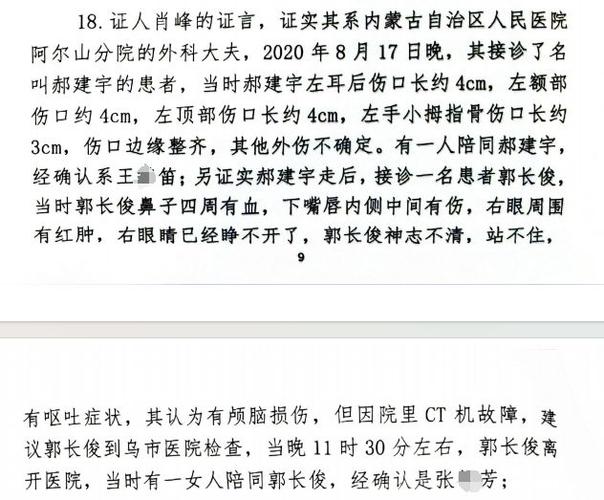 鉴定机构的资质认定_司法鉴定机构资质认定评审准则_