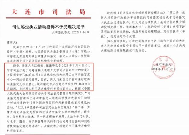 鉴定机构的资质认定_司法鉴定机构资质认定评审准则_
