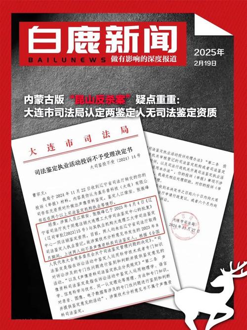 司法鉴定机构资质认定评审准则_鉴定机构的资质认定_