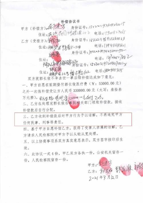 鉴定机构的资质认定_司法鉴定机构资质认定评审准则_
