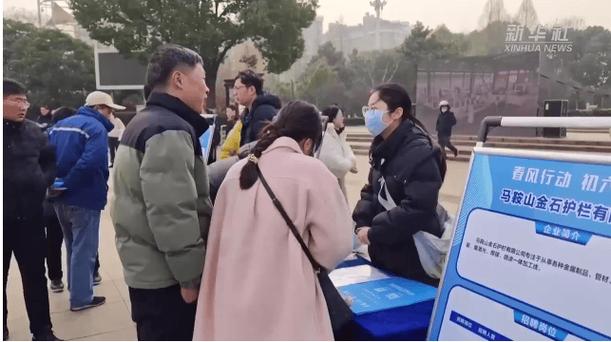 招聘信息最新招聘2024_招聘信息发布文案_招聘信息