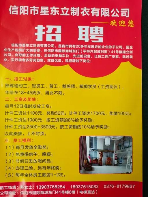 招人_招人平台_招人在哪个网站比较好找