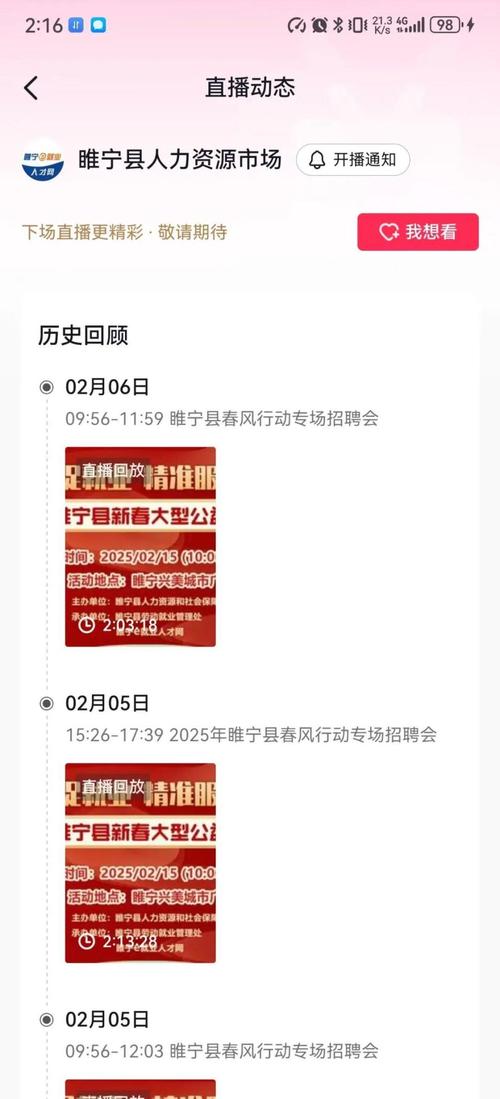 招人在哪个网站比较好找_招人_招人平台