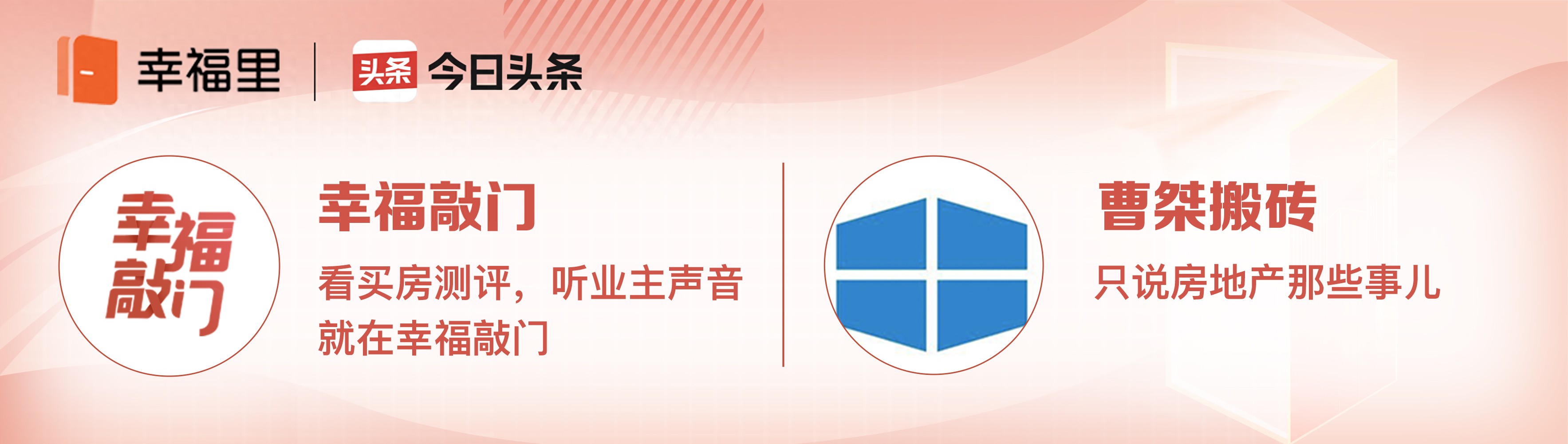 郴州市郴州大道住宅用地挂牌出让，附道路共享协议与教育基金缴纳要求