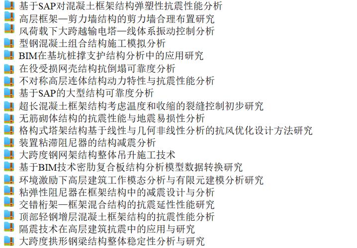 钢结构网站_钢结构网_钢结构网架