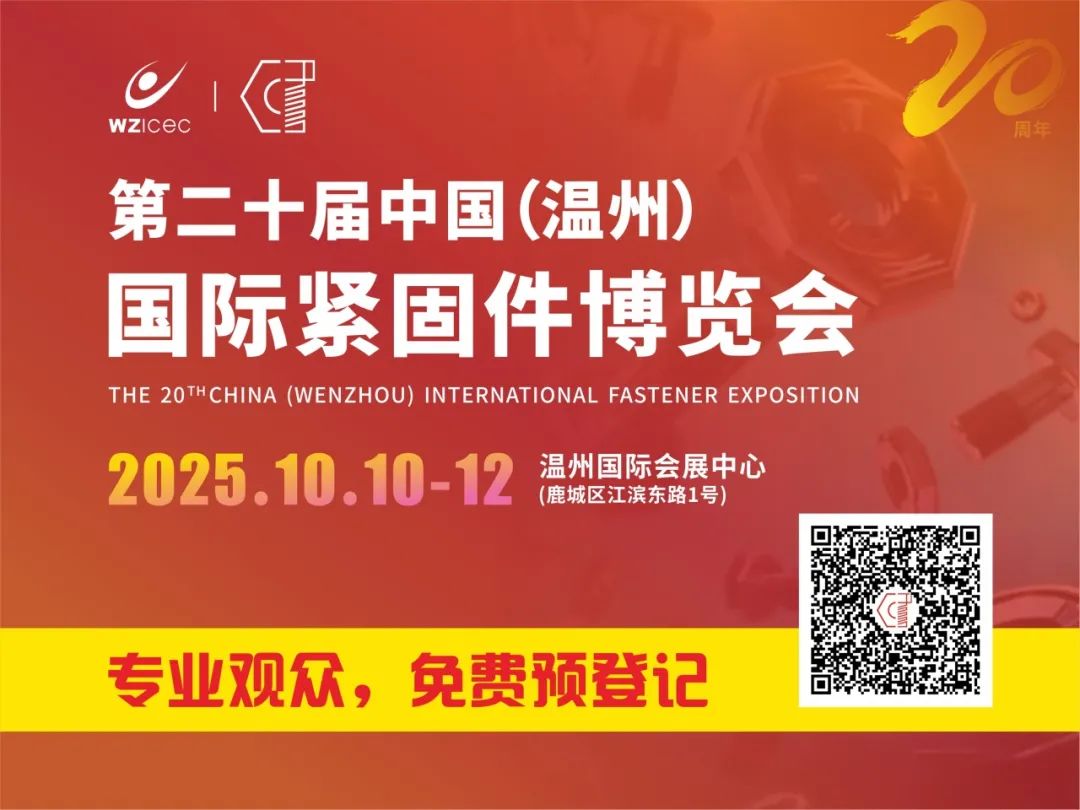 展会搭建_展会2025_展会