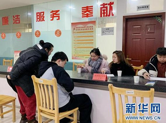 2025年贵阳贵安将举办6场残疾人专场招聘活动