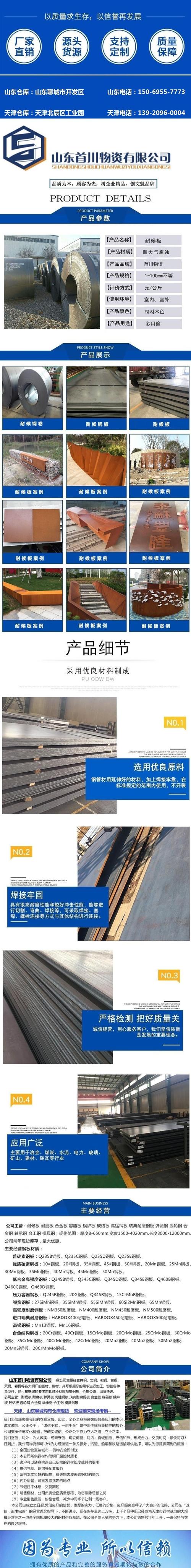 镀锌钢的作用_镀锌钢有几种_钢结构镀锌多少钱一吨