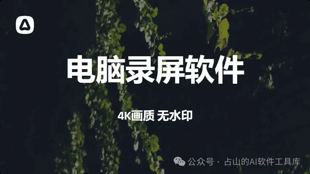 屏幕分辨率自动调整软件_屏幕分辨率调节软件_调整屏幕分辨率的软件