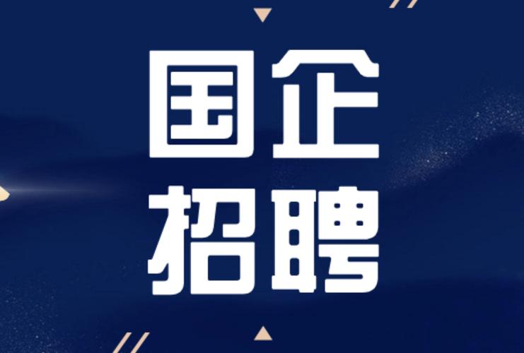 多岗招聘！【500强正式编制岗】入职享六险二金，公积金12%，男女不限，平安金服合肥招聘