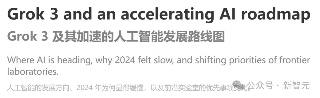 英伟达一夜回血，马斯克狂烧30亿GPU给老黄续命，10倍算力创Scaling Law神话_英伟达一夜回血，马斯克狂烧30亿GPU给老黄续命，10倍算力创Scaling Law神话_