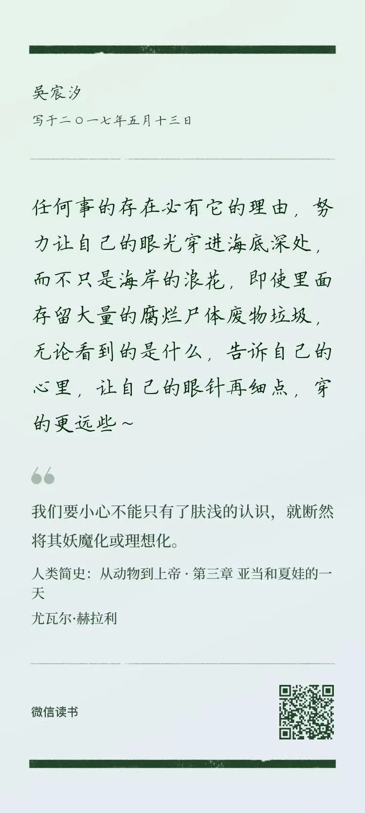 寂静法师的骗局_骗局寂静法师视频_寂静法师讲法